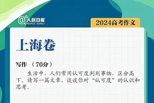 美职联新赛季日程：常规赛2月21日-10月19日 迈阿密国际踢揭幕战