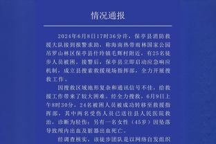 北青：国足与卡塔尔的生死战，执法主裁和助理裁判或都来自科威特